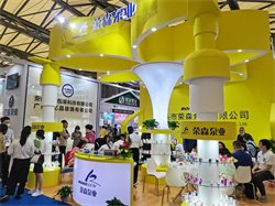 Exhibition Scene